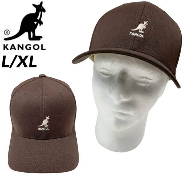 カンゴール キャップ 帽子 8650BC ウール フレックス フィット メンズ レディース ブラウン L/XL KANGOL WOOL FLEXFIT BASEBALL 新品