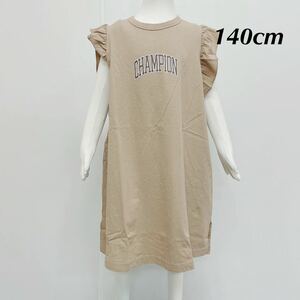 新品17194 Champion チャンピオン 140cm ベージュ　袖フリル　フレンチワンピース　ゆったりサイズ　綿100% 女の子　キッズジュニア