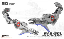 海上輸送【戦甲強化/Rodams】1/72 RAS-30L RARTIDO LARGO 青ver. 未組立 プラモデル_画像9