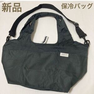 保冷 レジカゴバッグ エコバッグ トート ショルダー 2way 黒 無地