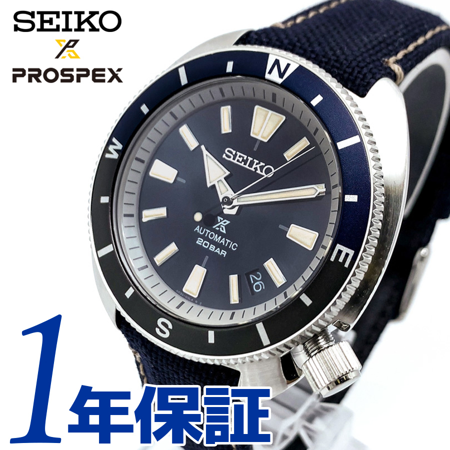 ヤフオク! -「seiko prospex」(海外モデル) (セイコー)の落札相場 