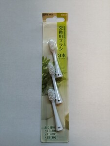 ドリテック KB-305 DRETEC