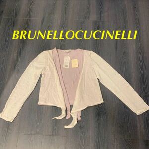 BRUNELLOCUCINELLI カーディガン ワンピース　トップス　ハンガー　ブランド　高級　洋服　小物