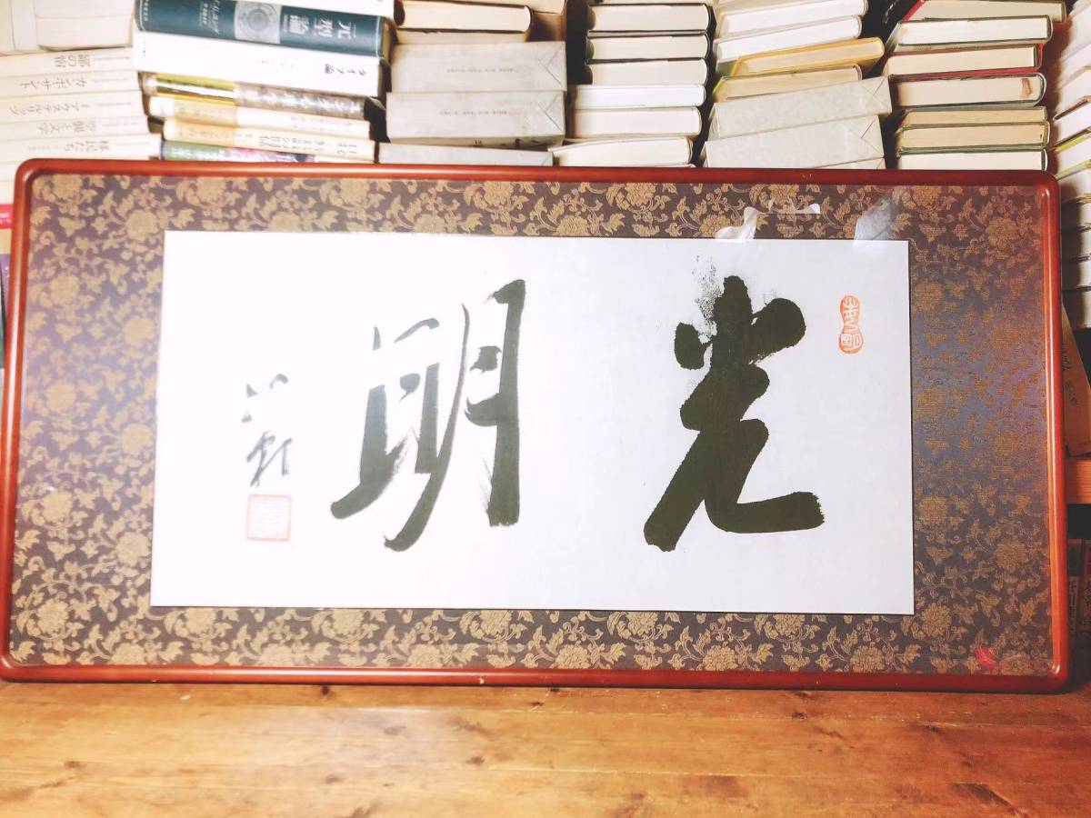 岡田征彦 洋梨 www.daleiberia.cl