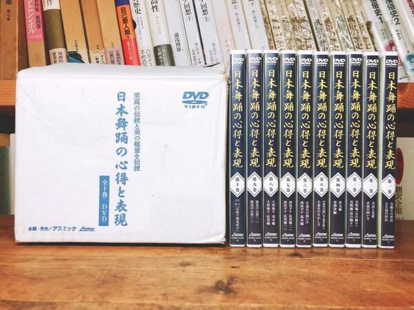 名盤!! 新日本舞踊の心得と表現 永久保存版 DVD全集揃 検:中村芝翫/中村富十郎/坂東八重之助/人形振り/女踊り/歌舞伎/狂言/地歌/長唄/民謡