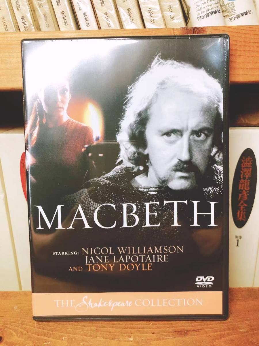 人気名盤定価2 8万 BBC シェイクスピア全集 冬物語 DVD 小田島雄志 検