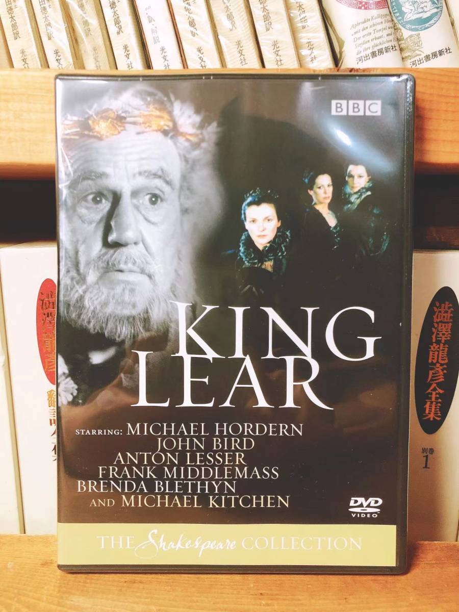 人気名盤定価2 8万 BBC シェイクスピア全集 マクベス DVD 小田島雄志