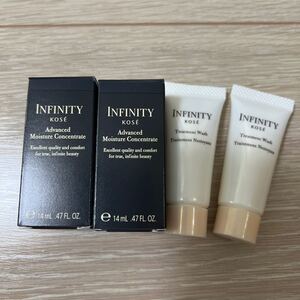 コーセーインフィニティアドバンストモイスチュアコンセントレート薬用美容液とトリートメントウォッシュ4本セット