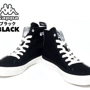 新品未使用品 KAPPA ハイカット スニーカー ブラック