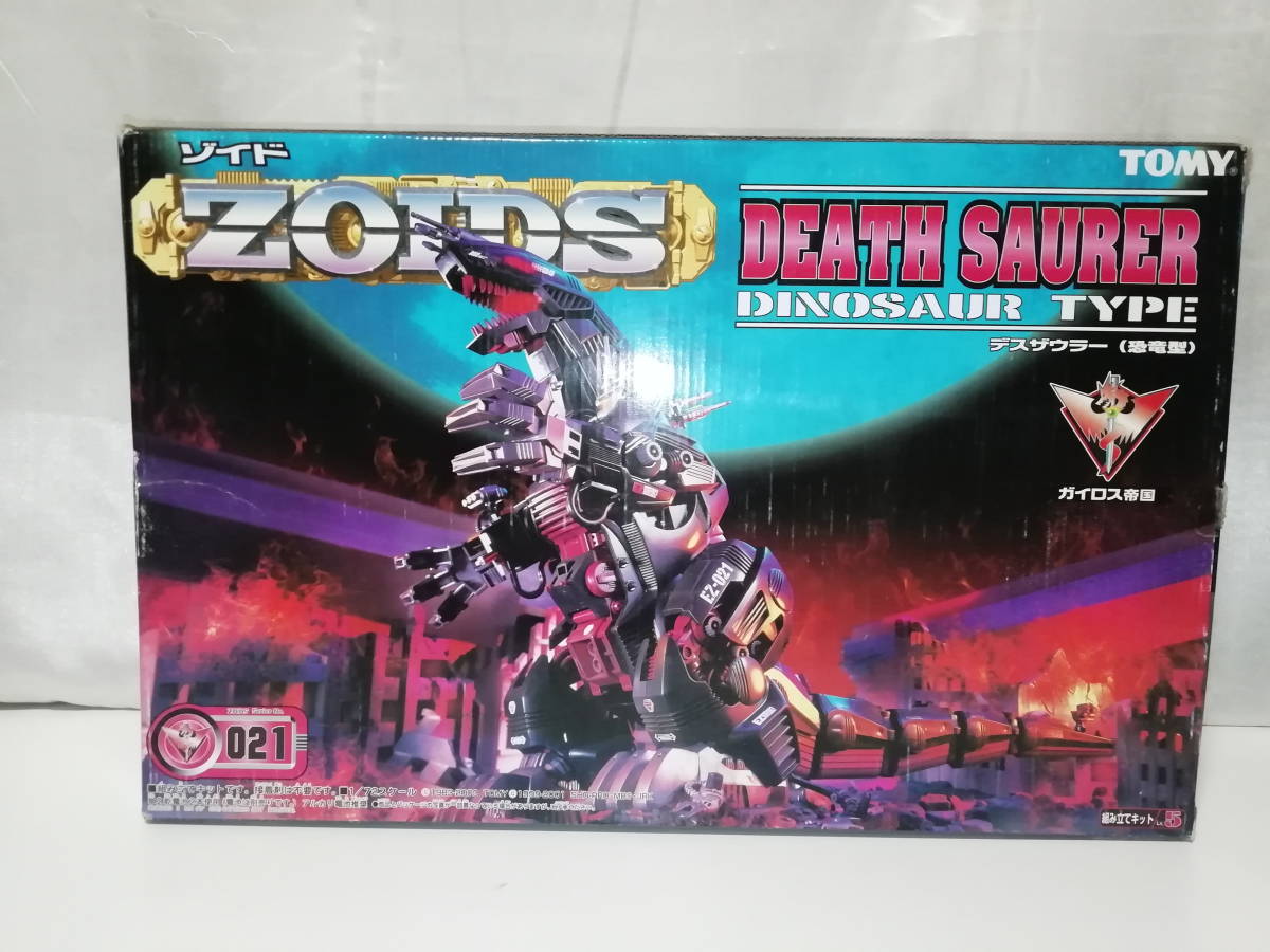 TOMY トミー 1/72 1:72 ZOIDS ゾイド EZ-021 デスザウラー（恐竜型