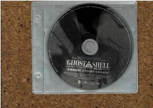 [CD] GHOST IN THE SHELL 攻殻機動隊2.0 Blu-ray BOX の特典CDのみ SOUND COLLAGE