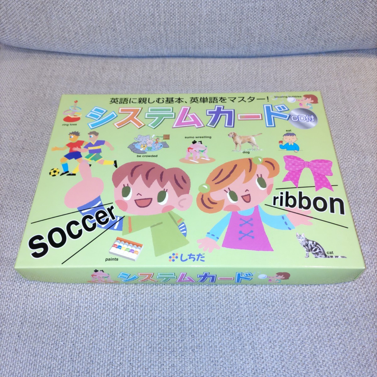 七田式 しちだ かな絵ちゃん 英語版 フラッシュカード おもちゃ、教材