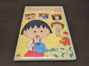 DVD ちびまる子ちゃん さくらももこ脚本集 「まる子　カンニングをする」の巻 / cz138