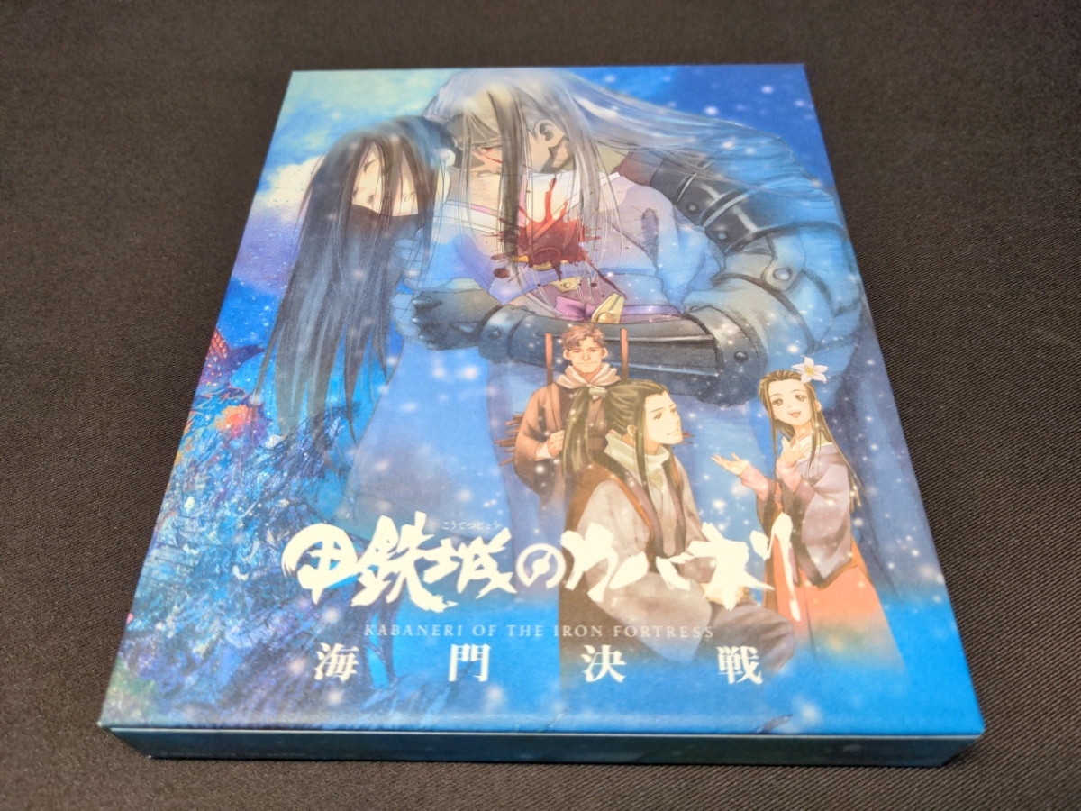 Blu-ray 甲鉄城のカバネリ TV版 全3巻 + 海門決戦 セット 純正大特価祭