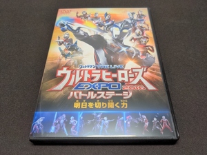  cell version DVD Ultraman THE LIVE Ultra hero zEXPO 2016 Battle stage Akira day . cut . open power / da301