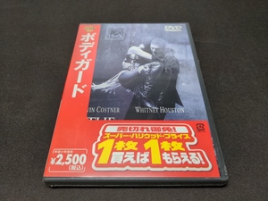 セル版 DVD 未開封 ボディガード / da466
