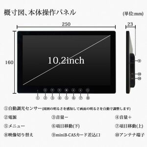 24V head rest bracket attaching 10.2 -inch on dash monitor HDMI input USB smartphone charge speaker built-in thin type rear monitor 