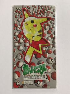 ヤフオク ポケットモンスターポケモン アニメソング Cd の落札相場 落札価格 ヤフオク ポケットモンスターポケモン アニメソング Cd の落札相場 落札価格
