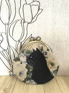 がま口 / ポーチ/ 財布 / 小物入れ / ハンドメイド ☆ 黒猫&薔薇・サンドベージュ