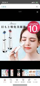 美顔器