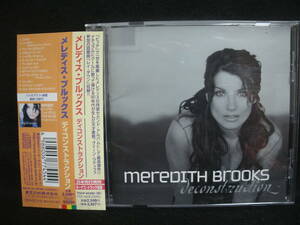 【中古CD】Meredith Brooks / DECONSTRUCTION / メレディス・ブルックス / ディコンストラクション 