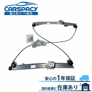 新品即納 VW パサート 3C パワー ウインドウレギュレーター フロント右 BZB BVY AXX CAW AXZ フォルクスワーゲン 1年保証