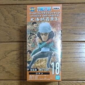ワンピース ワールドコレクタブルフィギュア 大海賊百景3 クザン ワーコレ
