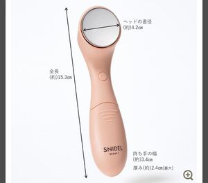 美顔器