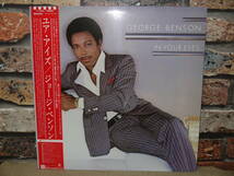 LP ジョージ・ベンソン/GEORGE BENSON/ユア・アイズ/帯付き ★中古_画像1