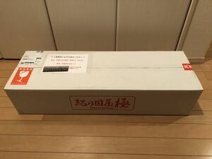 本数限定　新品　未開封　紀の国屋　紀ノ国屋　極2 極み2 黒鉄 STD スタンダード シリアル20番　手曲げ　CBX400F 用 マフラー