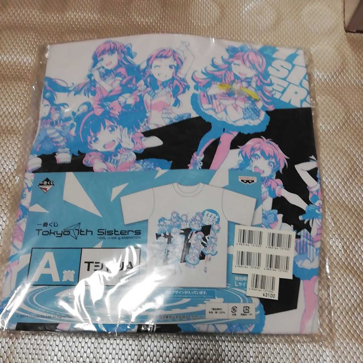 2024年最新】Yahoo!オークション -一番くじ tokyo 7thの中古品・新品