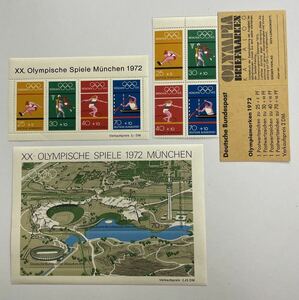 ◆◆ ドイツ 切手 ミュンヘンオリンピック 1972年 記念切手 セット