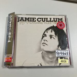 【22-03A】貴重なCDです！　国内盤　JAMIE CULLUM ジェイミー・カラム　　キャッチング・テイルズ