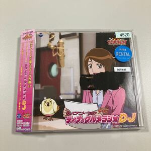 【22-03A】貴重なCDです！　テレビアニメーション　トリコ　ティナのグルメラジオ　DJ