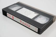 ■ビデオ■ＶＨＳ■ｈｏｔｓｐｉｃｅ■梶原亜紀■中古■_画像6