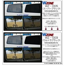 カーフィルム カット済み 車種別 スモーク ハイエーススーパーカスタム 4ドアワゴン (前期・中期) 100系 リアセット_画像4