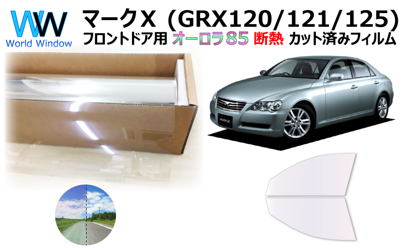 2023年最新】ヤフオク! -カット カーフィルム マークx フロントの中古