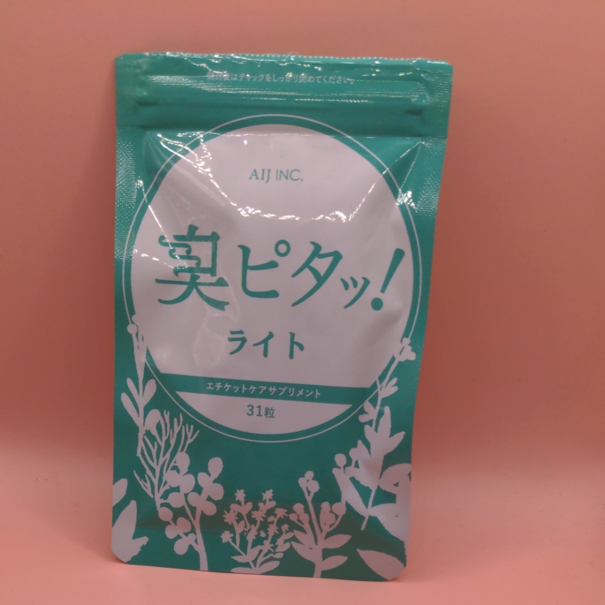 臭ピタッ!20袋 | uzcharmexpo.uz