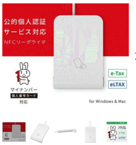 アイ・オー・データ機器 ＮＦＣリーダライタ（ぴタッチ） USB-NFC3