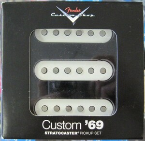 【送料無料】新品◆ Fender フェンダー CS Custom Shop '69 Stratocaster SET of 3 Pickups◆ストラトキャスター ギター ピックアップ