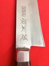 【 牛刀 二本まとめて 】 相州伝 銘 在銘 本割込 刃渡 181/158mm 全長 302/273mm 重量 120/90g 中古品 職人 本職 料理人_画像3