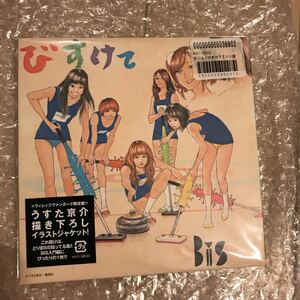 新品 未開封 Bis 「びすけて」 ビレッジヴァンガード限定CD ビス BISH ビッシュ プールイ WAC アイナ うすた京介 完売 ウイカ アイドルidol