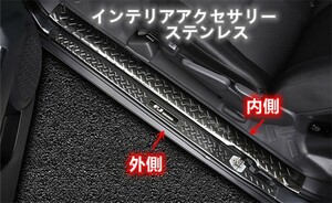 トヨタFJクルーザー 2007-2020 FJ 専用 スカッフプレート ステップガードインテリアアクセサリー ステンレス内側+外側4pセット