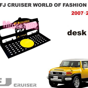 トヨタ FJ クルーザー FJ Cruiser 07-20 リアテールゲート 車載用テーブルリアテールゲート マグネシウムアルミニウム合金 2タイプ3色の画像1