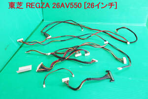 T-1878V free shipping!TOSHIBA Toshiba liquid crystal tv-set 26AV550 connection connector cable used 