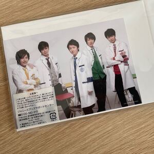 嵐のワクワク学校フォトアルバム