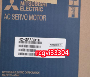 新品 MITSUBISHI/三菱電機 HC-SFS301B サーボモーター保証６ヶ月