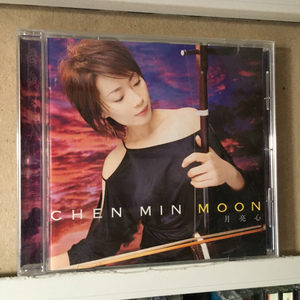 チェン・ミン　CHEN MIN「MOON -月亮心-」　＊二胡奏者、チェン・ミンの「月」をテーマにした4thアルバム　＊国内盤