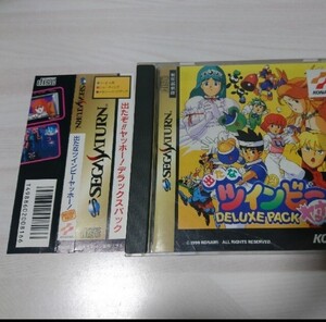 出たなツインビーヤッホー!デラックスパック セガサターン版