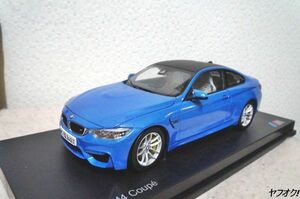 BMW M4 クーペ 1/18 ミニカー 青